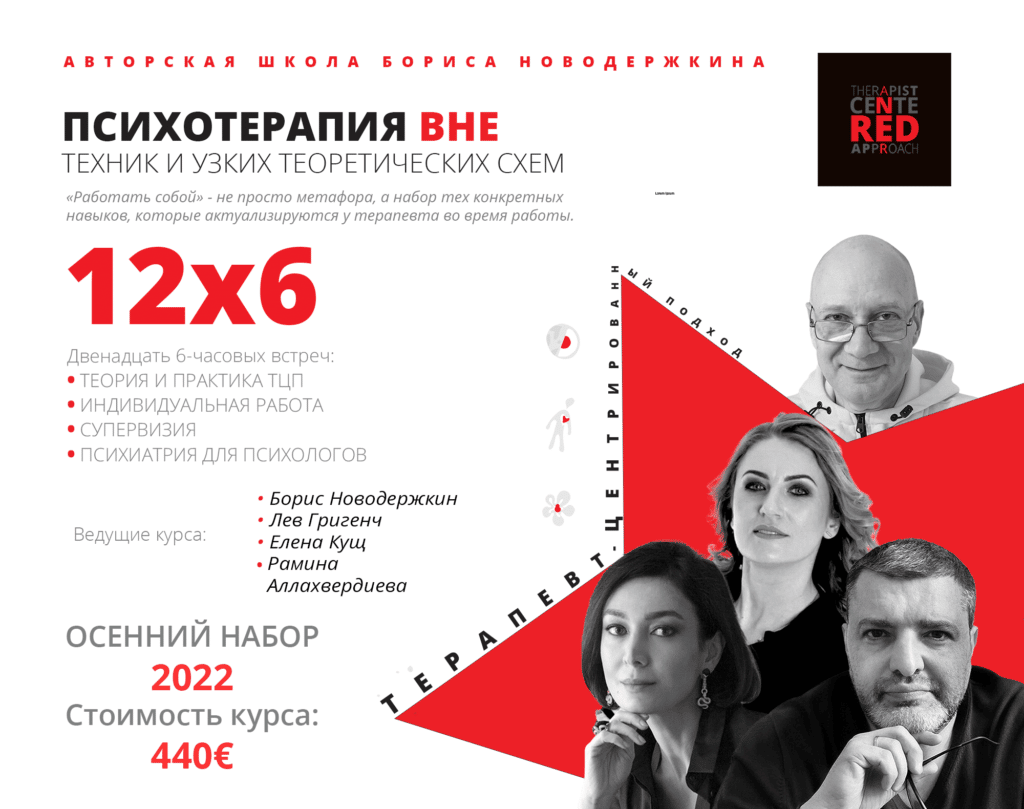 Базовая программа 1 TCP new 1